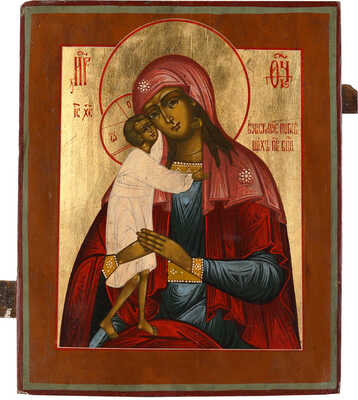 Икона Божией Матери «Взыскание погибших»